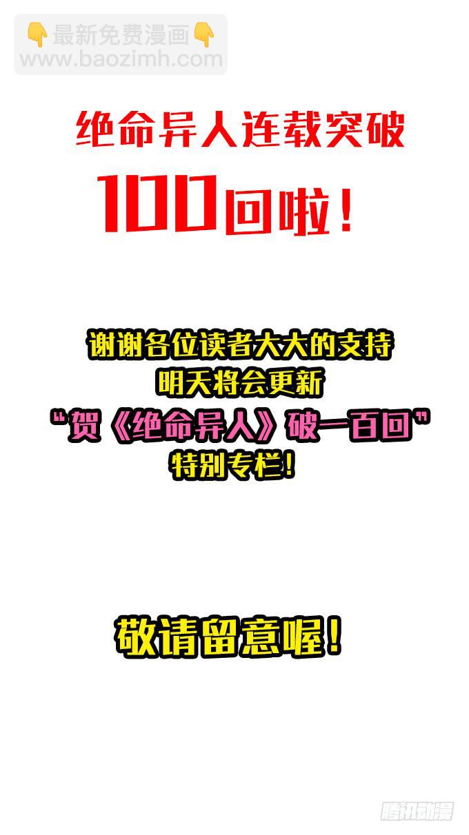 【奥伦番外篇】十七岁那一年（下）-第97话