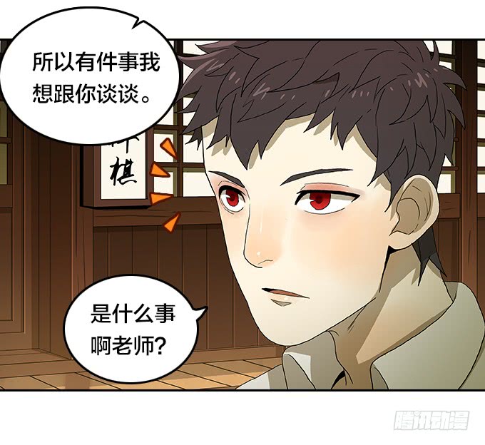 【奥伦番外篇】十七岁那一年（下）-第97话