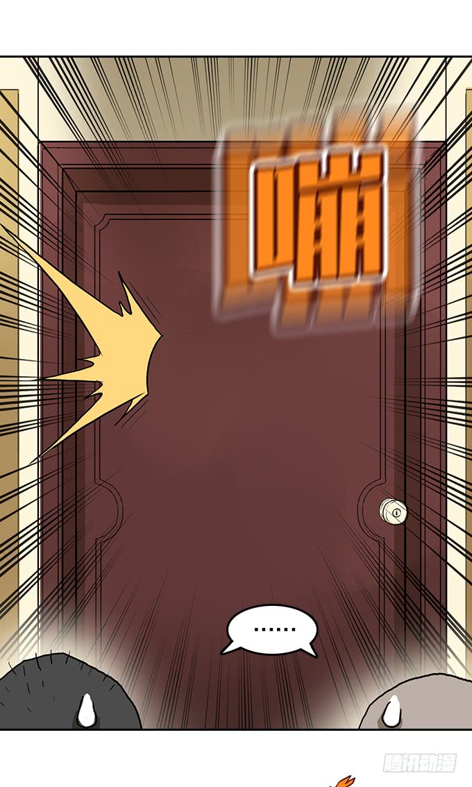 【MK番外篇】保镖（上）-第99话