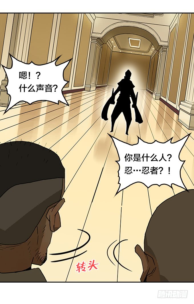 【MK番外篇】保镖（上）-第99话