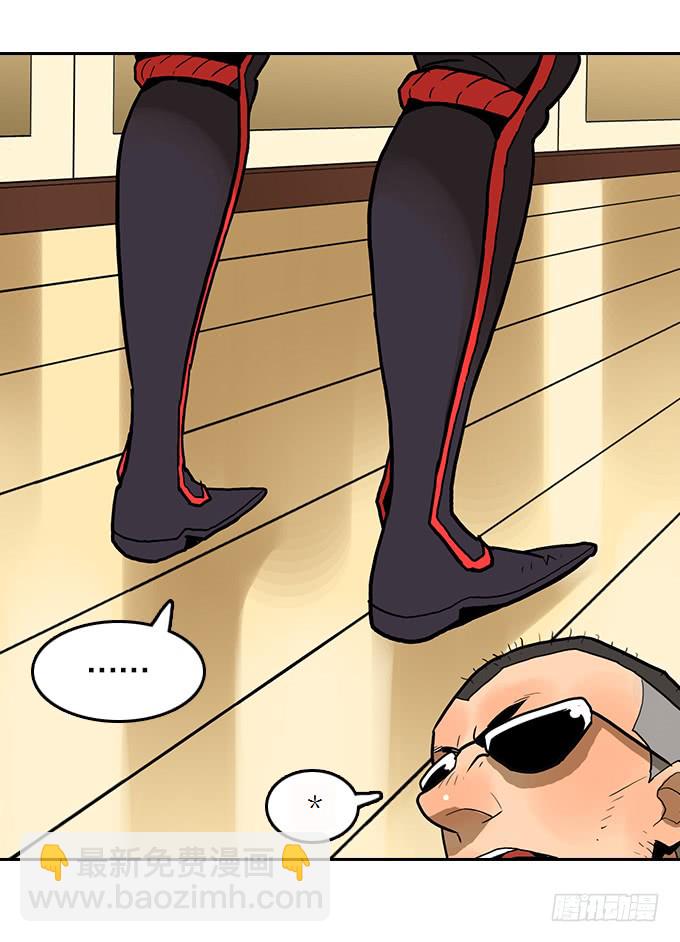 【MK番外篇】保镖（上）-第99话