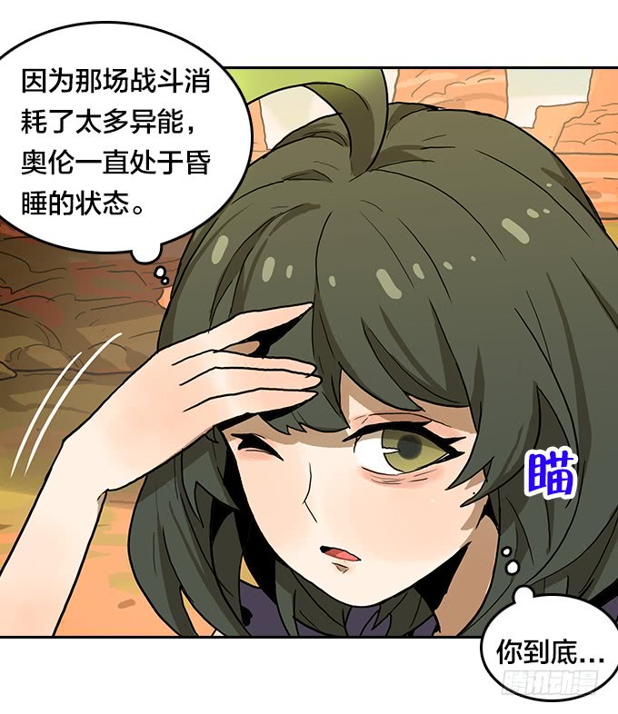 第三季 - 荒野行-第101话