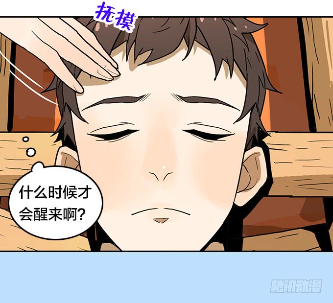 第三季 - 荒野行-第101话