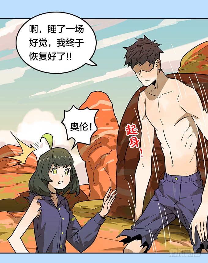 第三季 - 荒野行-第101话