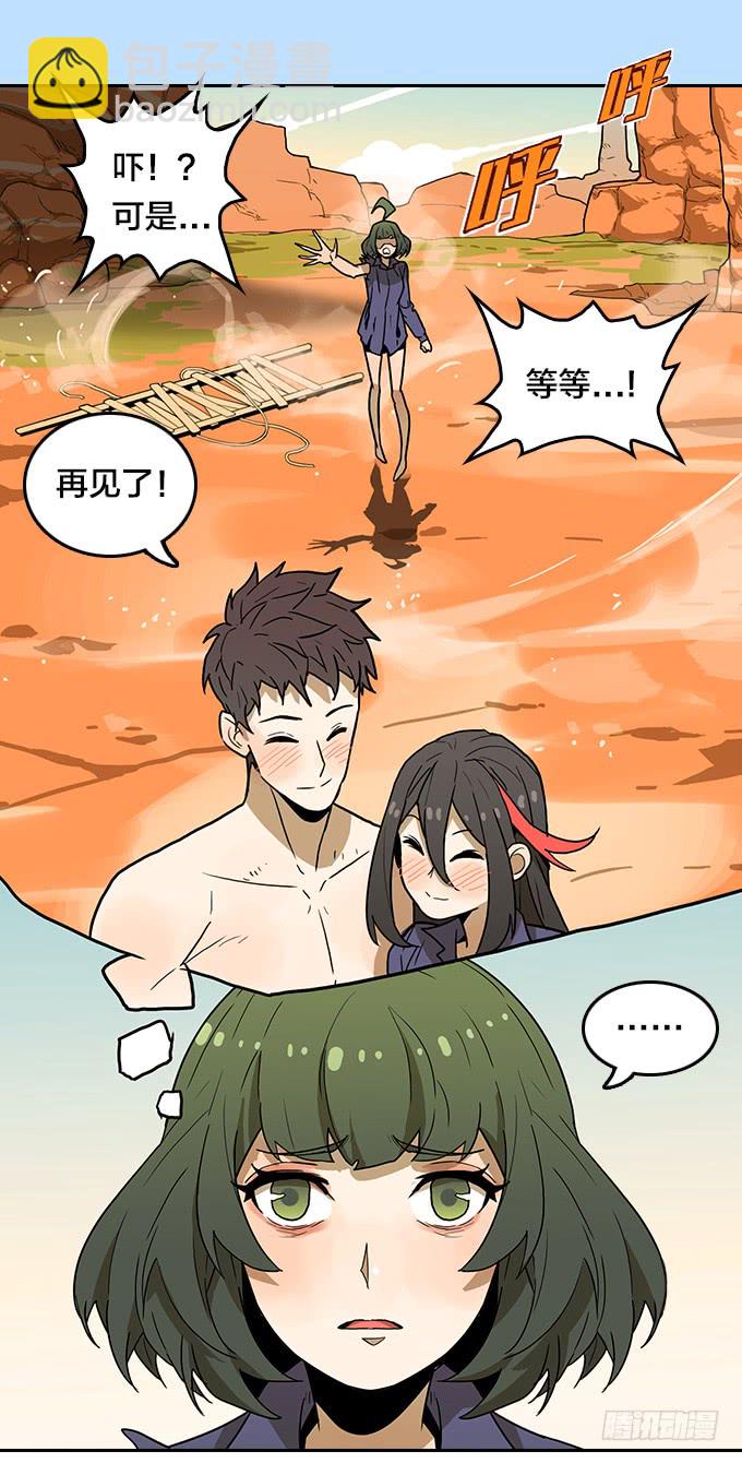 第三季 - 荒野行-第101话