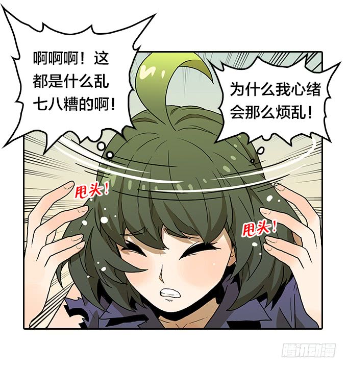 第三季 - 荒野行-第101话