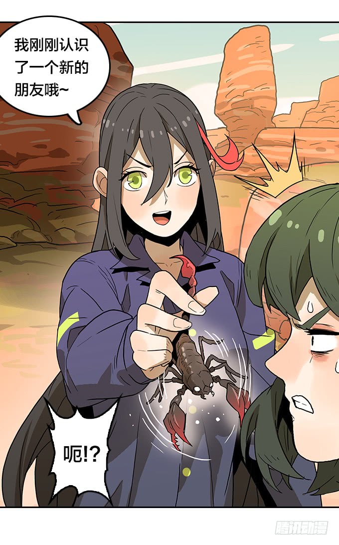 第三季 - 荒野行-第101话