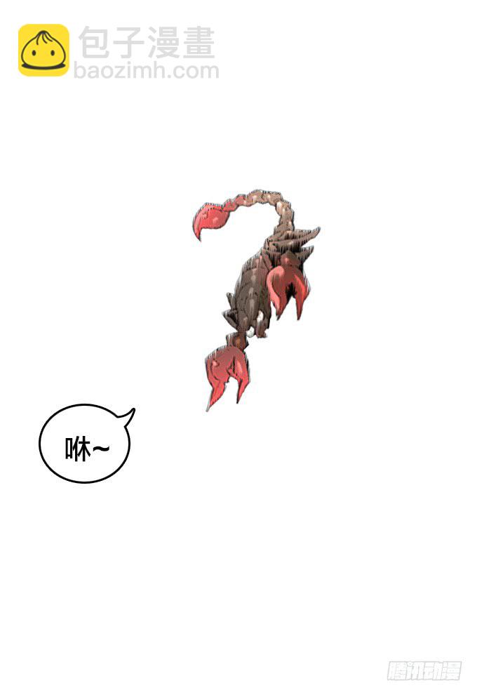 第三季 - 荒野行-第101话