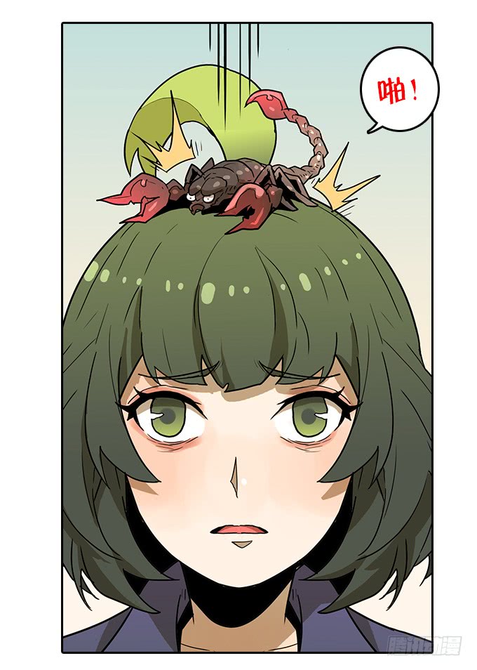 第三季 - 荒野行-第101话