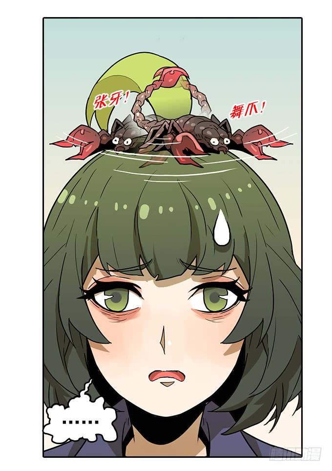 第三季 - 荒野行-第101话