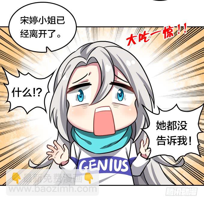 第三季 - 荒野行-第101话