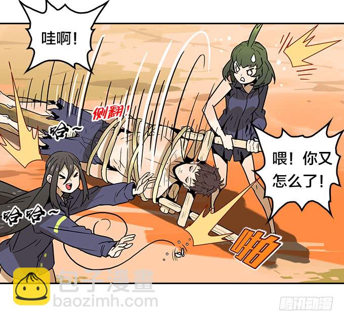 第三季 - 荒野行-第101话