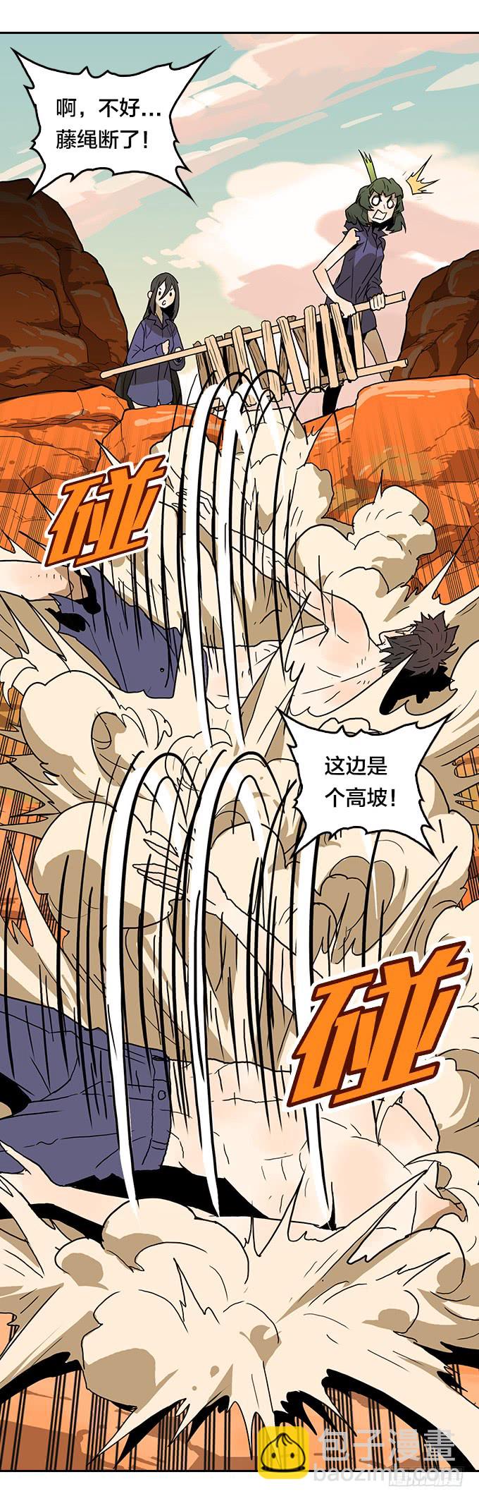 第三季 - 荒野行-第101话