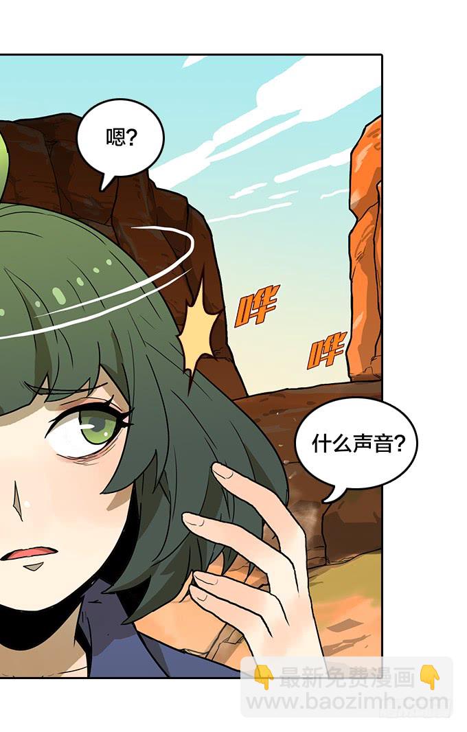 第三季 - 荒野行-第101话