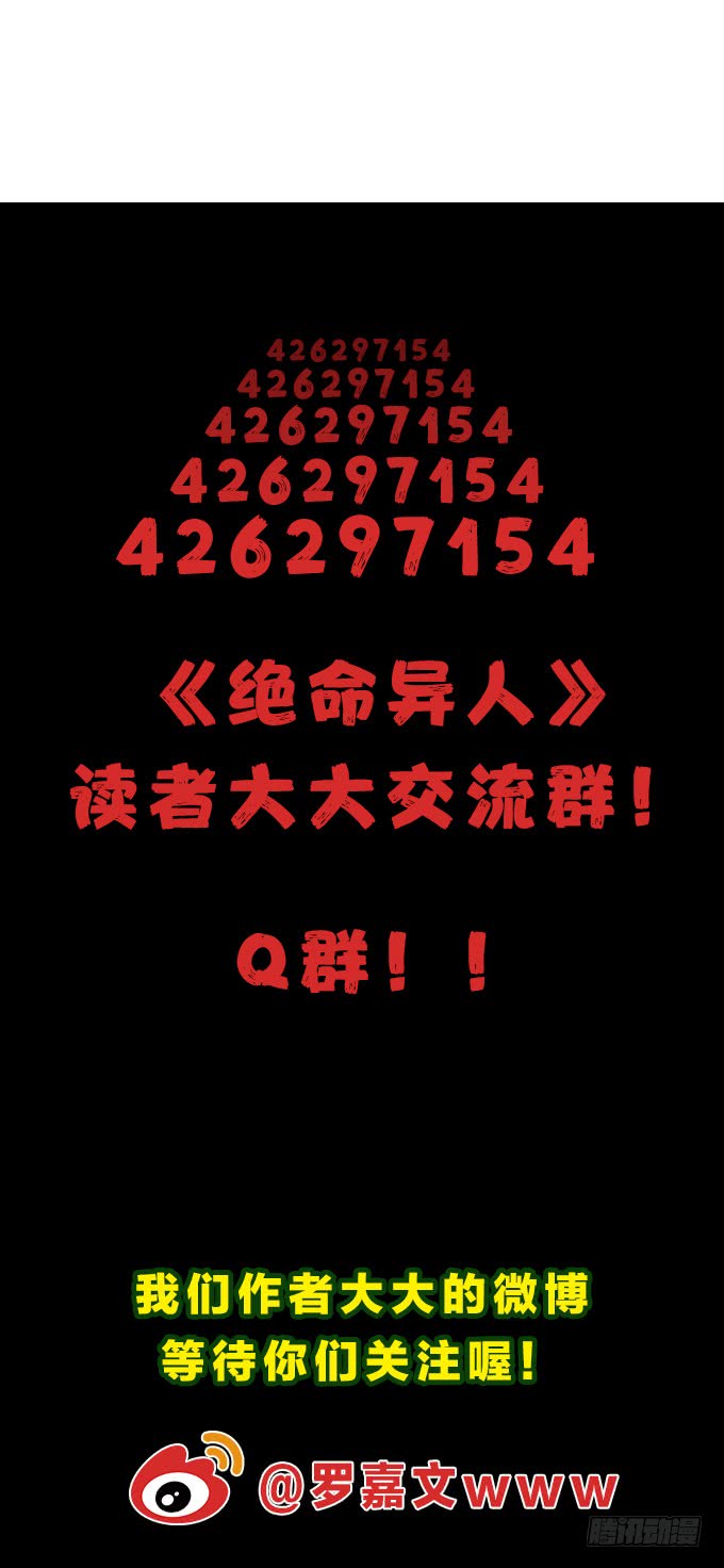 第三季 - 荒野行-第101话