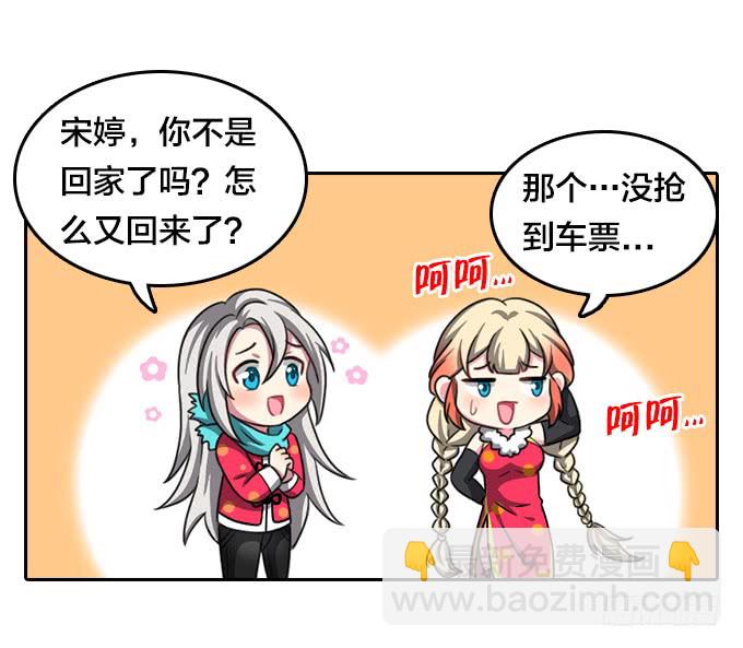 第三季 - 荒野行-第101话