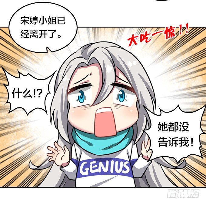 贺春节Q萌特别篇-第103话