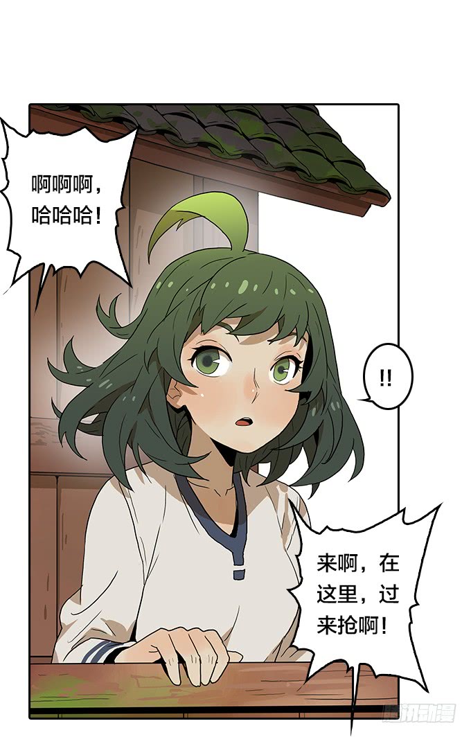 神秘的村落-第105话