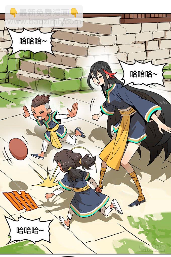 神秘的村落-第105话