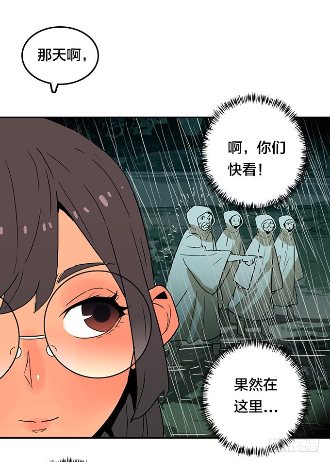 神秘的村落-第105话