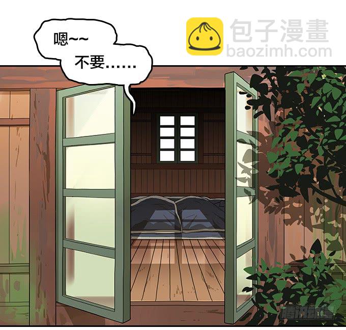 神秘的村落-第105话