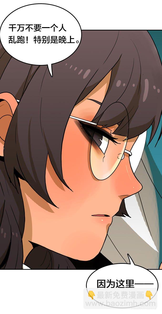 神秘的村落-第105话