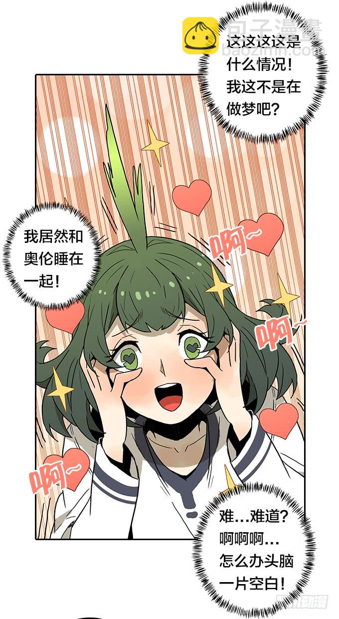 神秘的村落-第105话