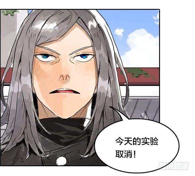 我只想做自己-第13话