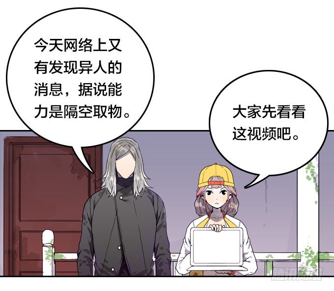 我只想做自己-第13话