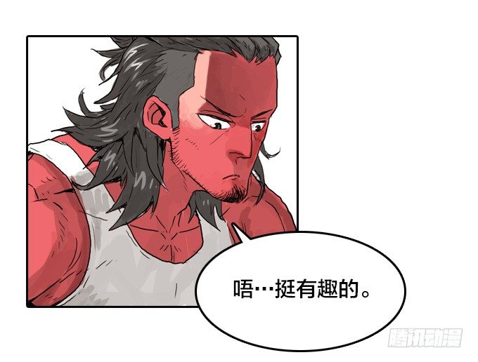 我只想做自己-第13话