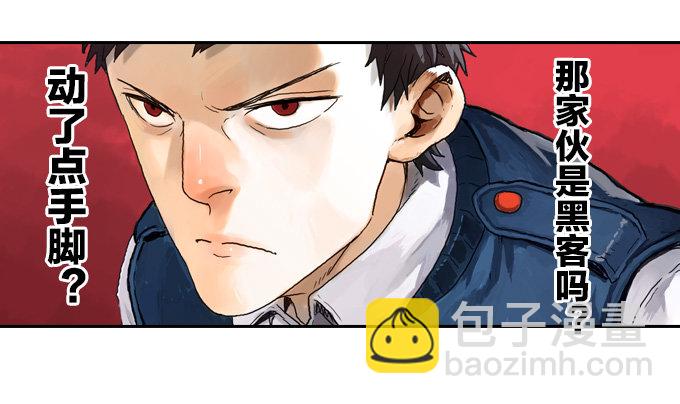 我只想做自己-第13话