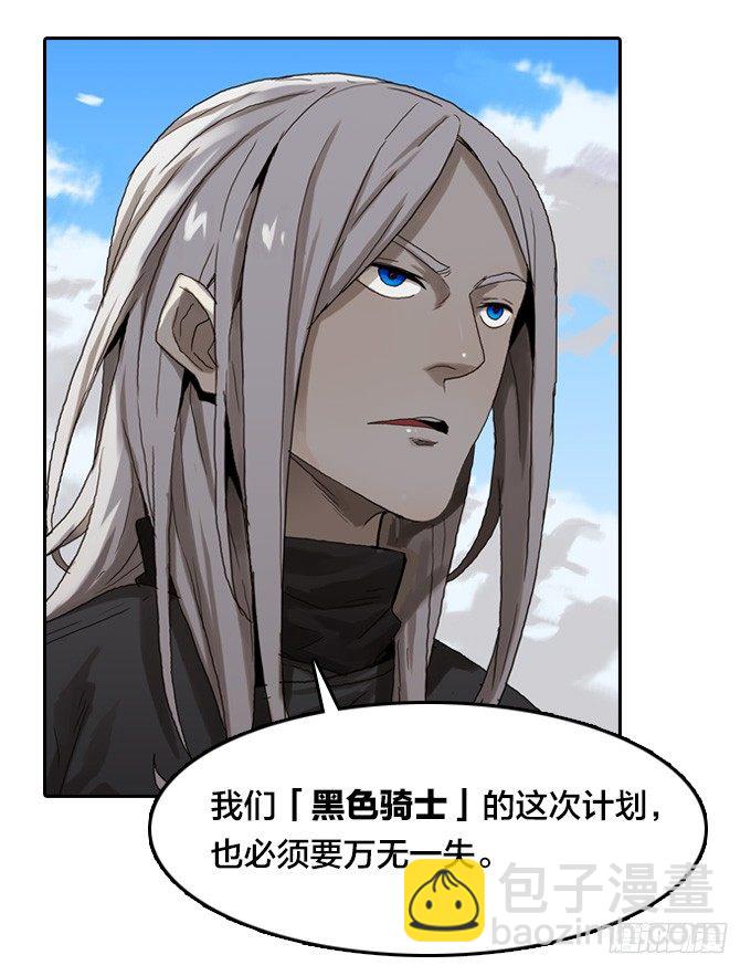 我只想做自己-第13话