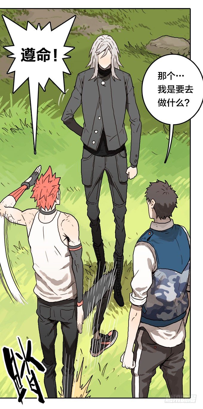 我只想做自己-第13话