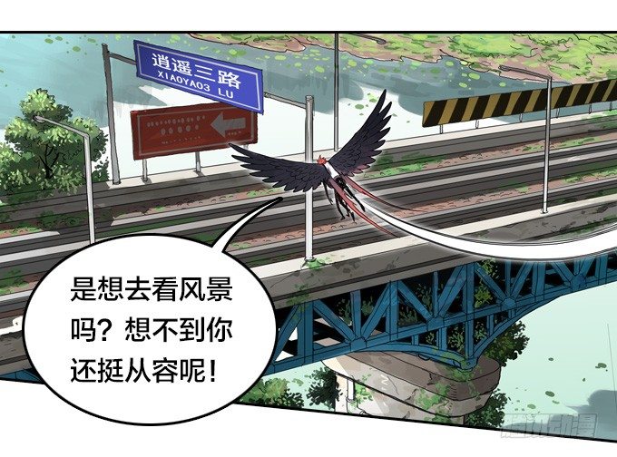 我只想做自己-第13话