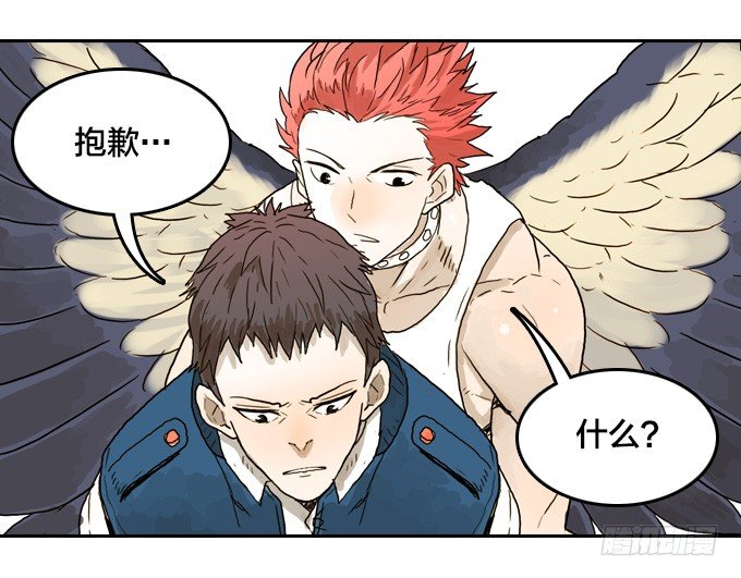 我只想做自己-第13话