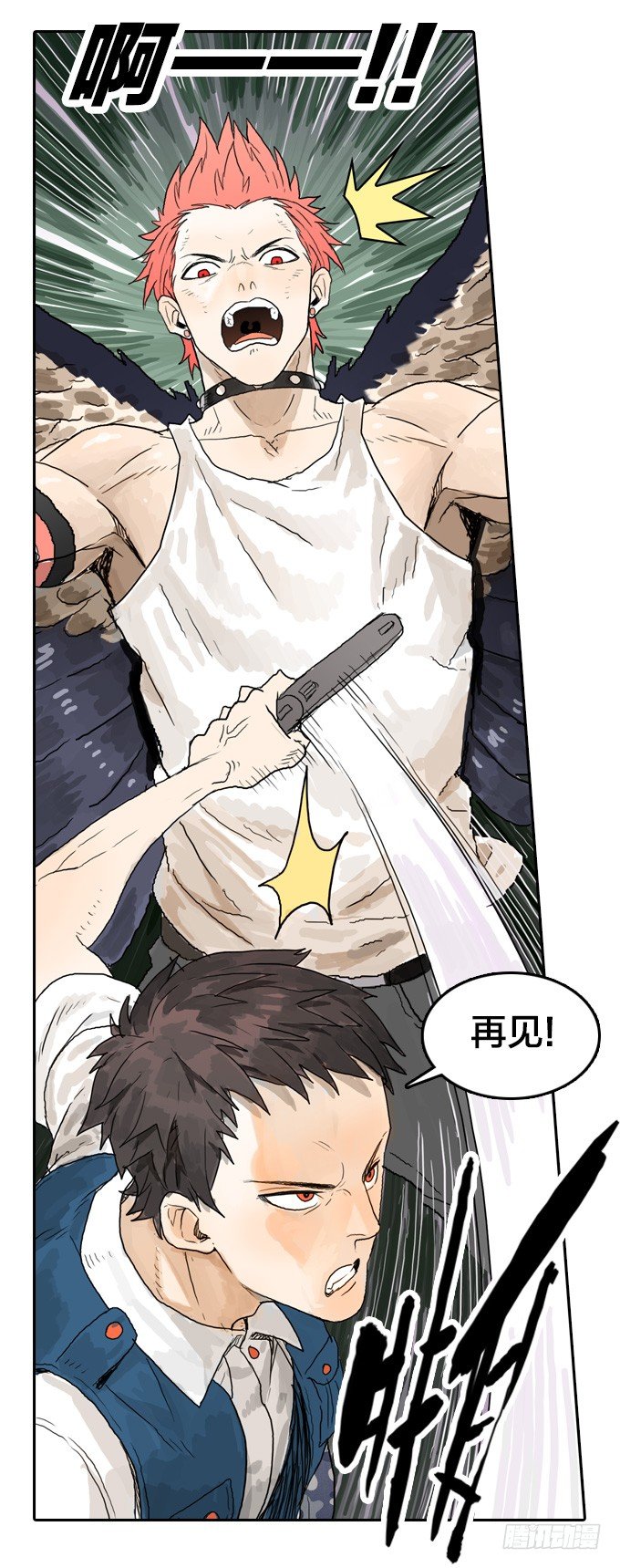 我只想做自己-第13话