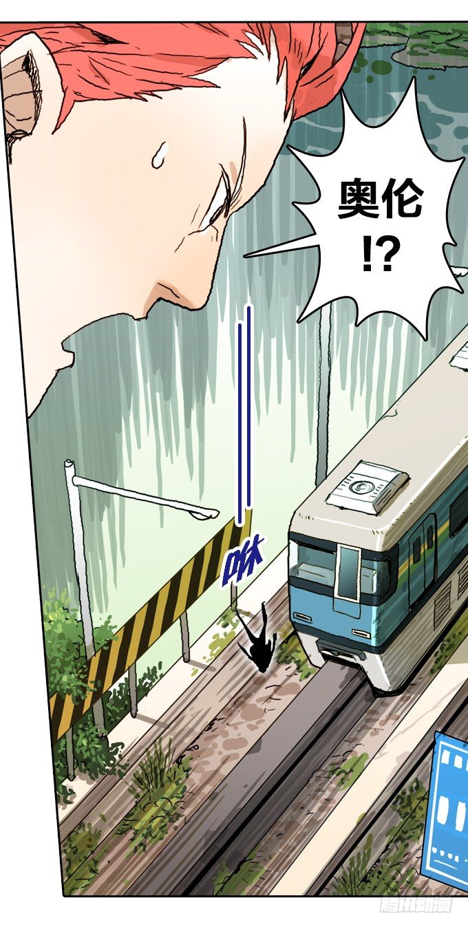 我只想做自己-第13话