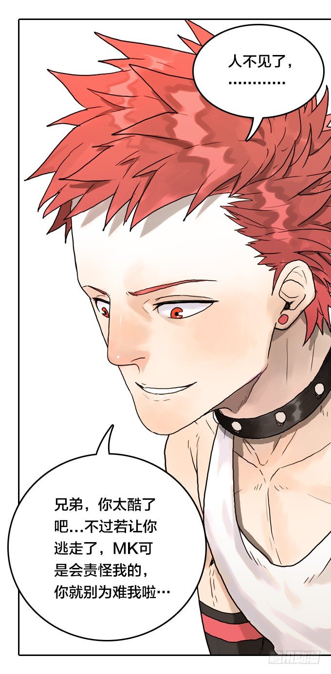 我只想做自己-第13话