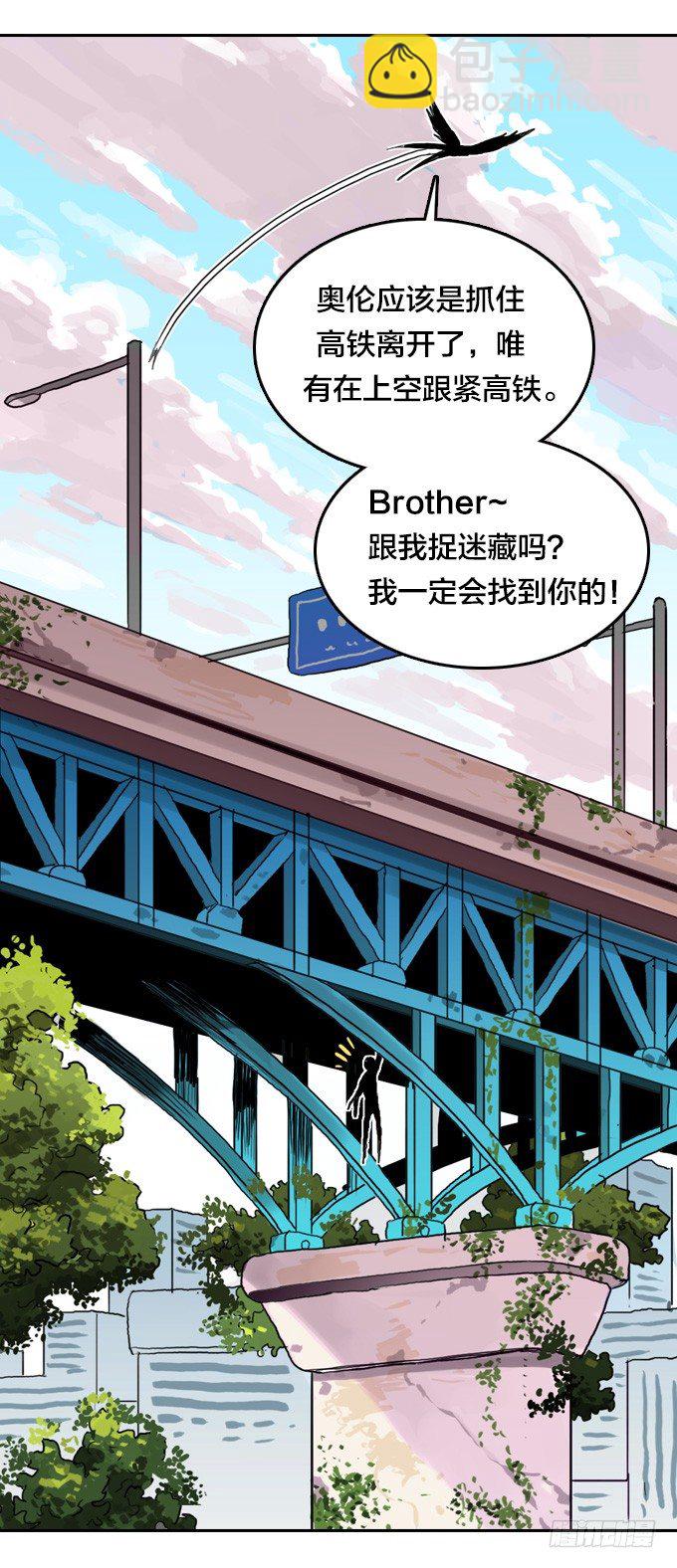 我只想做自己-第13话