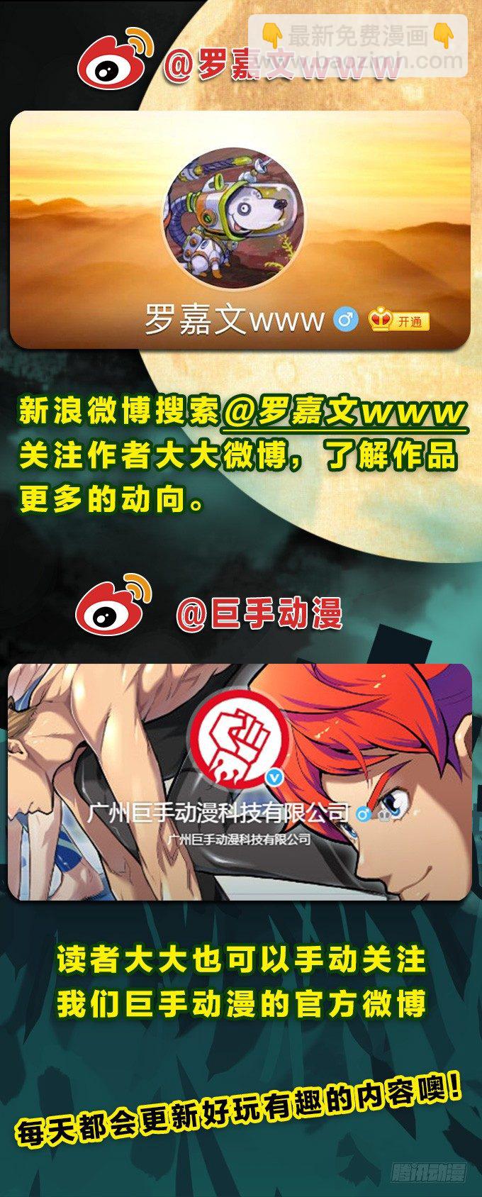 我只想做自己-第13话