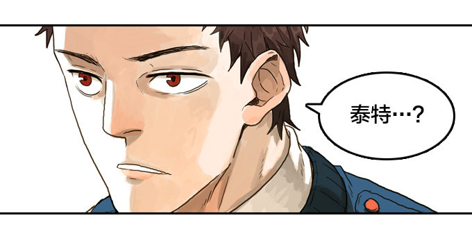 我只想做自己-第13话