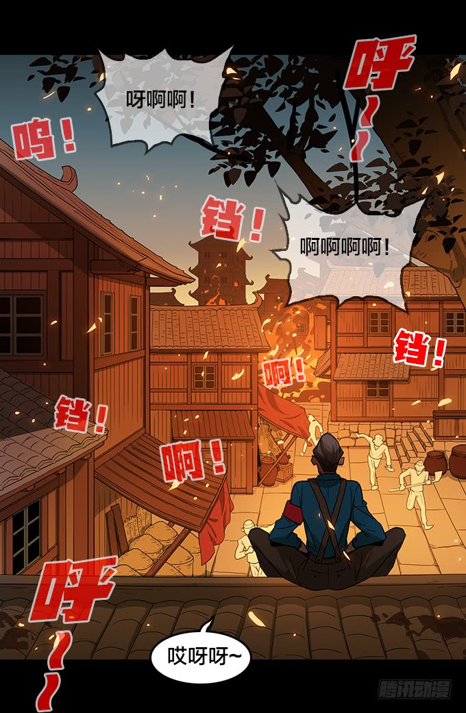 大混乱！-第111话