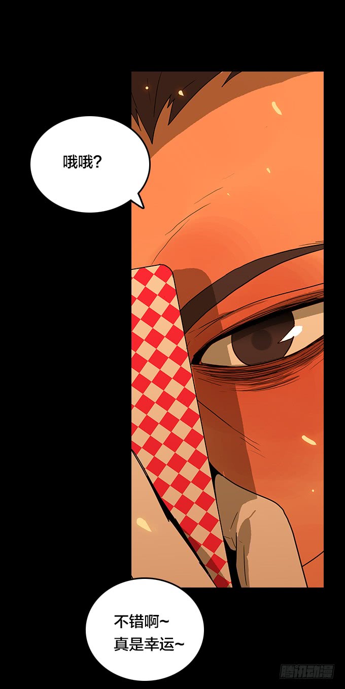 大混乱！-第111话