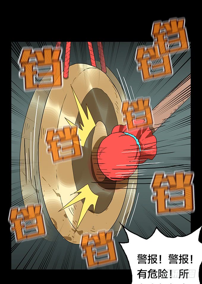 大混乱！-第111话