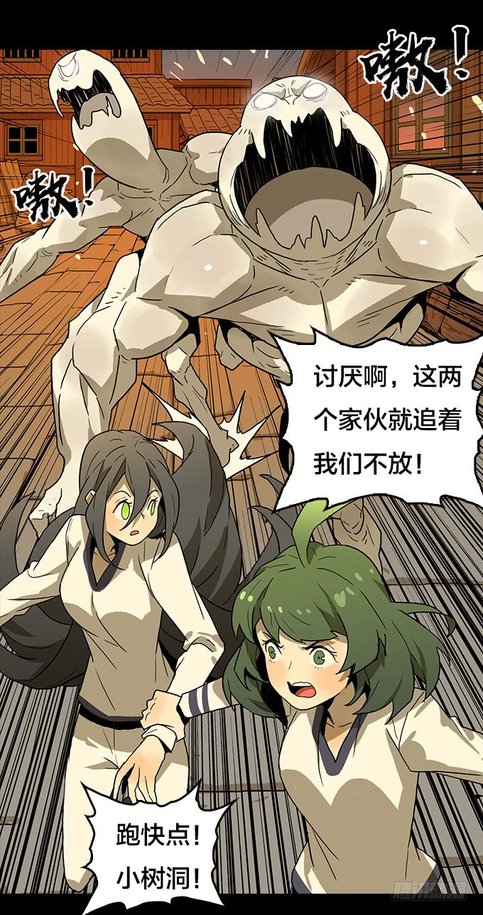 大混乱！-第111话