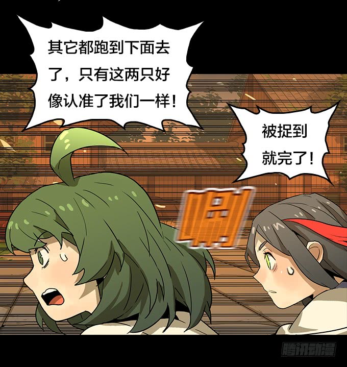 大混乱！-第111话