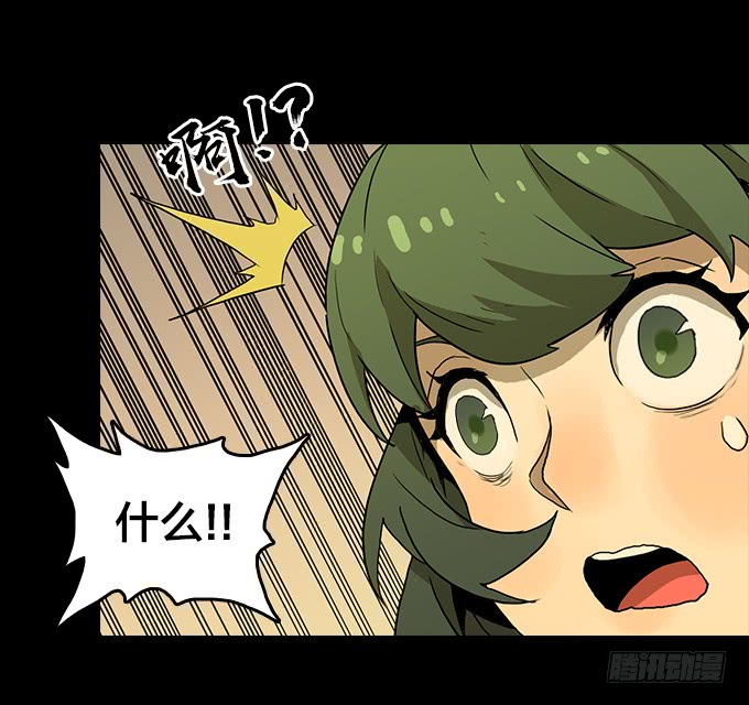 大混乱！-第111话