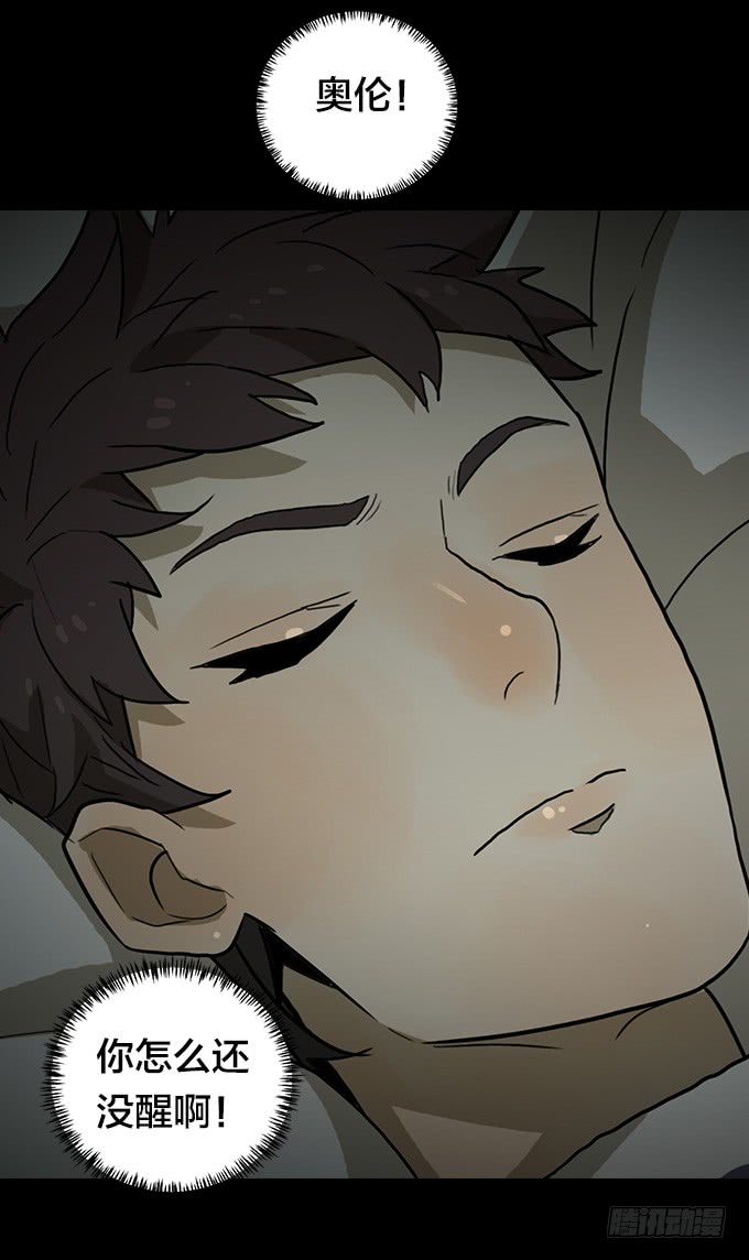 大混乱！-第111话