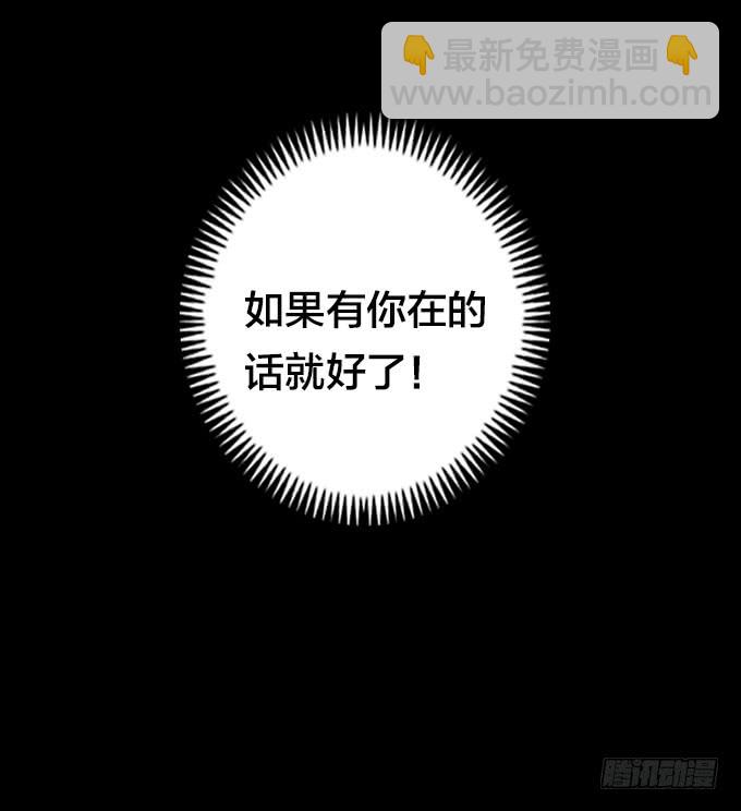 大混乱！-第111话