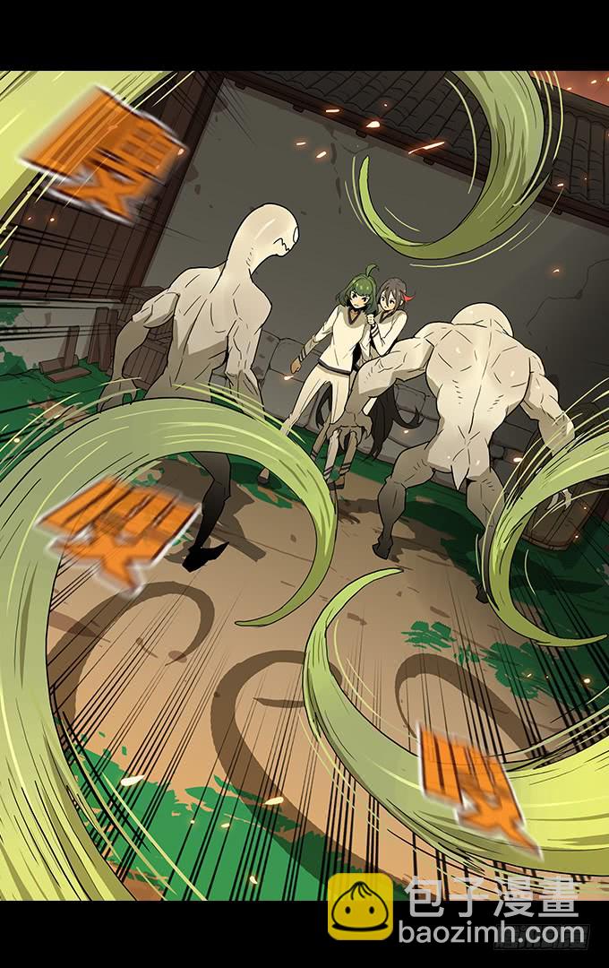 大混乱！-第111话